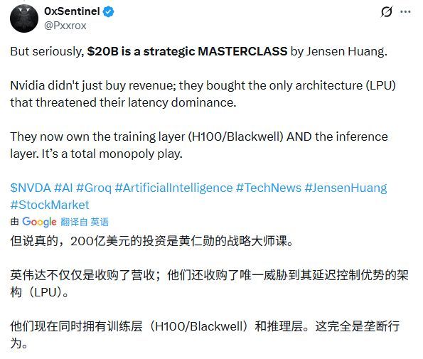屠龙少年被"招安"！英伟达平安夜豪掷200亿