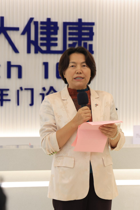 美年健康集团副董事长、美年健康公益基金会发起人郭美玲发表致辞