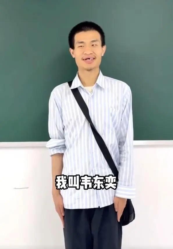 北大回应韦神身体状况有哪些隐藏信息 学校关注教师健康