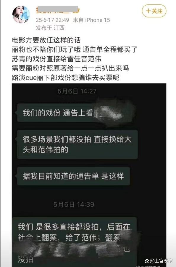 陈可辛改剧本直到演员能演为止 陈可辛的一番言论再次引发热议