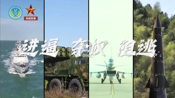 解放军正义使命2025演习关键词斩首 精准打击彰显决心