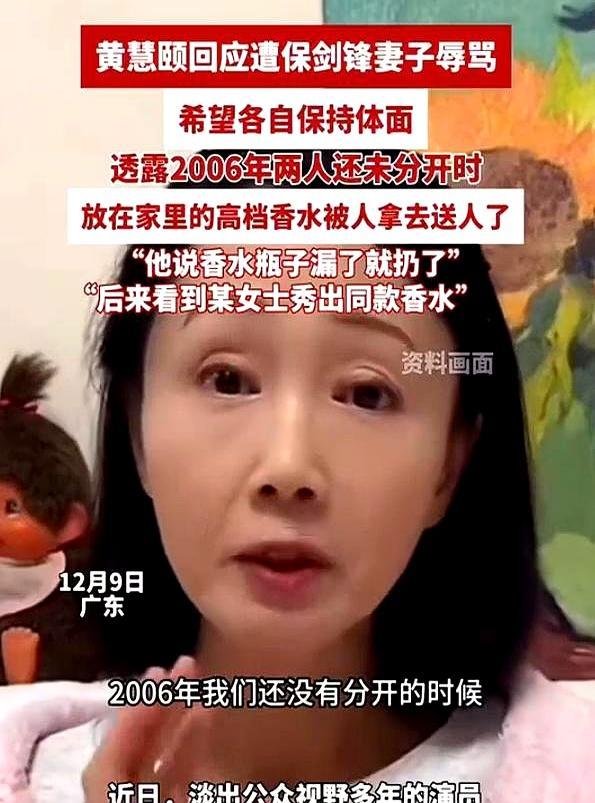 荧幕里阳光的“古西宾”被前女友控诉，保剑锋近况让东说念主唏嘘丨老牌新番 东说念主设坍塌的代价