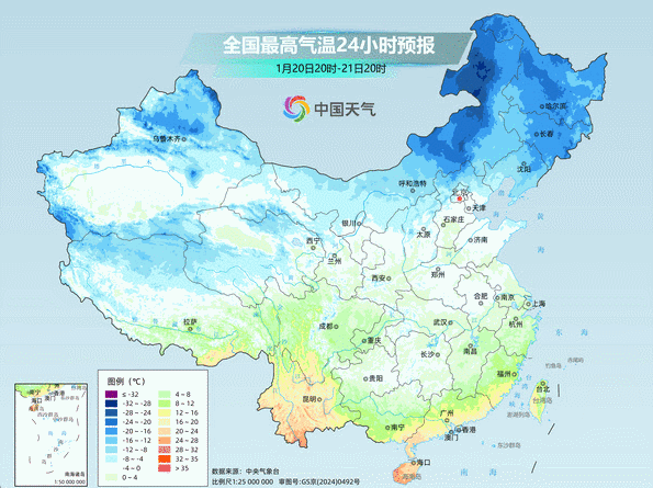 雪下到南方了！明后天大部气温继续偏低