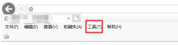 ie11怎么设置标签页显示