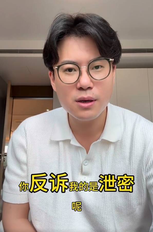 謝田飛回應李雪琴“法院見”：為什么反訴我泄密？