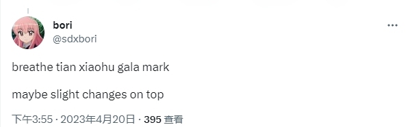 曝LPL亚运会集训名单在推特引热议 谁会代表中国国家队出战？