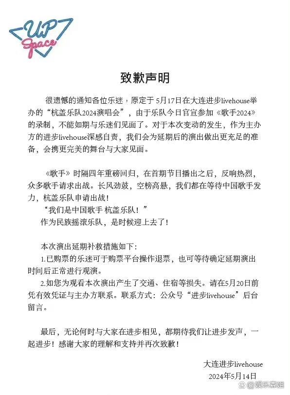 香缇莫被挑战 华语乐坛歌手响应热潮