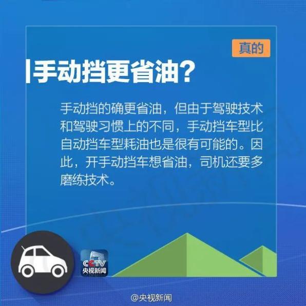 时间定了！油价明晚调整！车主省钱攻略必备