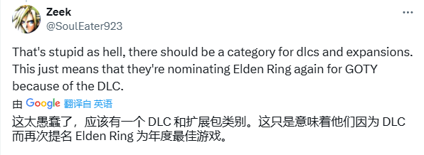 还没公布提名，今年的TGA就预定了“乐子最多的一届”？ 一周精选