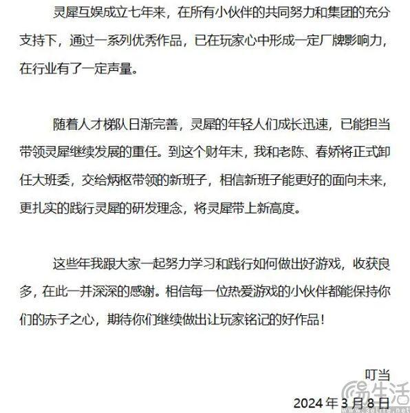 “爹味发言”背后，或许是阿里大文娱有点急了 急病乱投医不可取