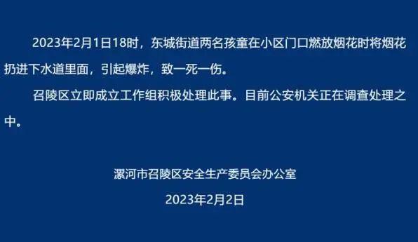 為何鞭炮扔進(jìn)下水道，爆炸威力如此大,？ 小小下水道暗藏巨大風(fēng)險(xiǎn)