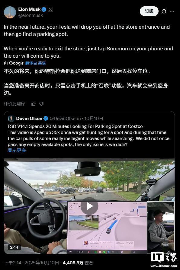 马斯克暗示无人自动找车位泊车功能 特斯拉Banish新进展