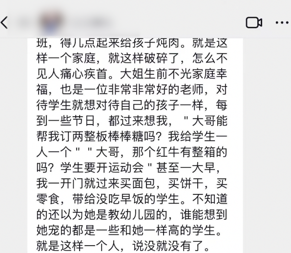 烟台压死女老师渣土车司机被定全责 严重超载酿悲剧