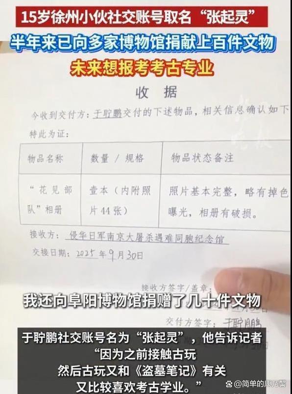 15岁高中生赶火车到南京参加默哀 少年的坚持反击遗忘