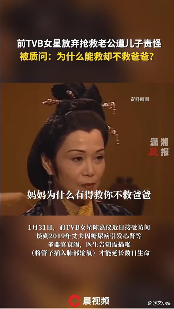 女星毁灭抢救老公遭女儿谴责 死活抉择激励家庭裂痕