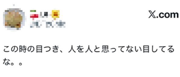 高市早苗回应不谴责美以言论被批 态度引争议