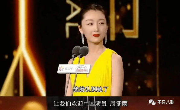 意想不到的交集......北影节这些明星都是“社牛”吧？