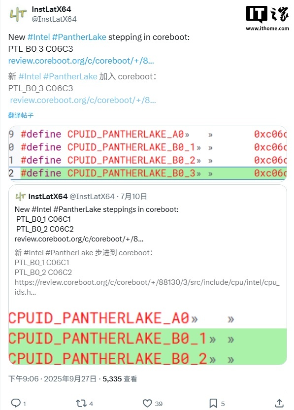 英特尔 Panther Lake 新步进版本曝光,预计将在未来几个月内发布