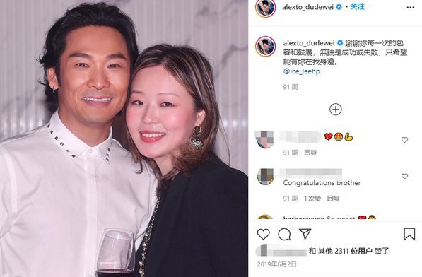 德伟携老婆孩子出游 揽小24岁娇妻拍照一脸甜蜜