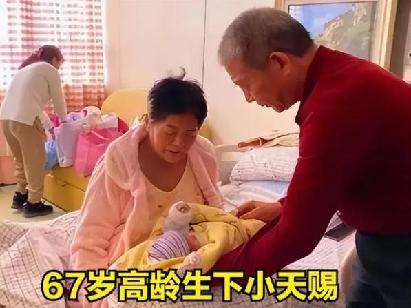 曝3岁网红天赐妈妈脑梗住院，偏瘫没人送饭 因67岁高龄产女致成年儿女拒绝照顾