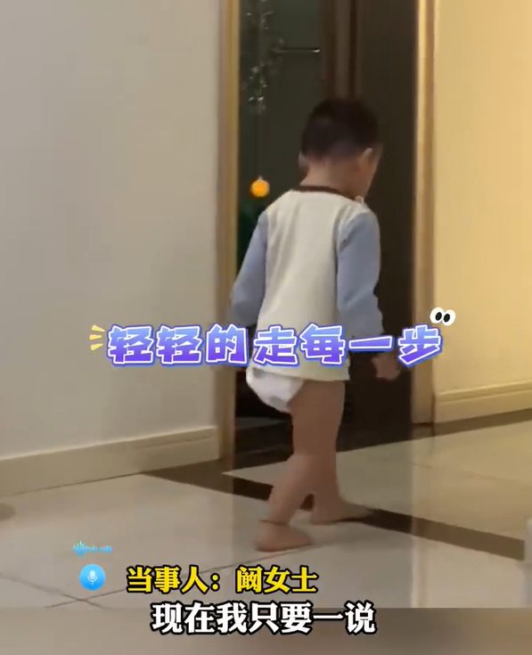 2岁萌娃被投诉扰民吓得不会走路 网友：心酸10%好笑1000%