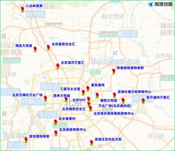 五一假期后第1個工作日 交通壓力大提醒錯峰出行