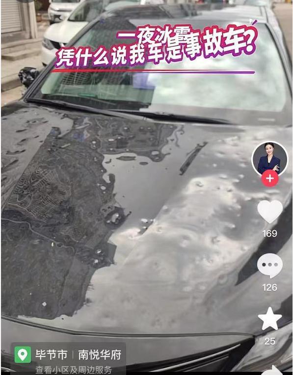 醫(yī)生拉著患者看雞蛋大的冰雹 威寧遭遇極端天氣