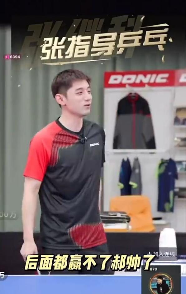 张继科亲自带小队员训练 培养未来乒乓之星