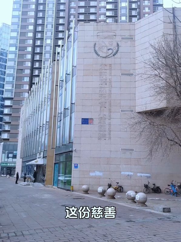 马未都说李亚鹏在默默做善事 正能量不是喊口号