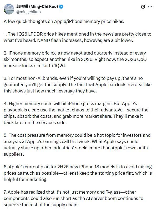 曝苹果计划扫光内存