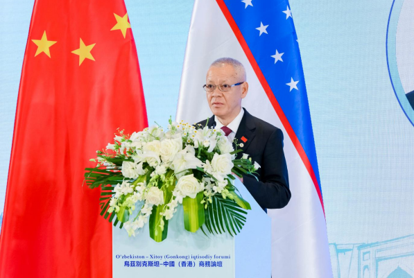乌兹别克斯坦—中国（香港）商务论坛 暨“乌兹别克斯坦制造”展览在港隆重举行