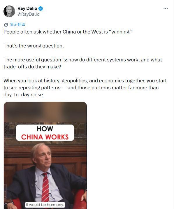 美对冲基金教父:中国是复兴大国