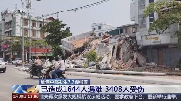 专家：中缅项目不能只看经济效益 需兼顾安全与发展