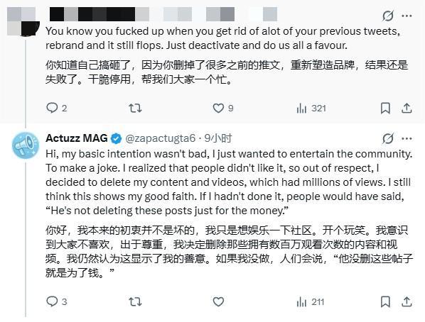 网红用AI伪造《GTA6》实机画面 挨骂后称“开个玩笑”