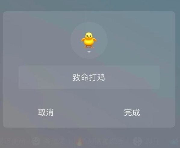微信諧音梗狀況 便是一整個(gè)發(fā)瘋的狀況！
