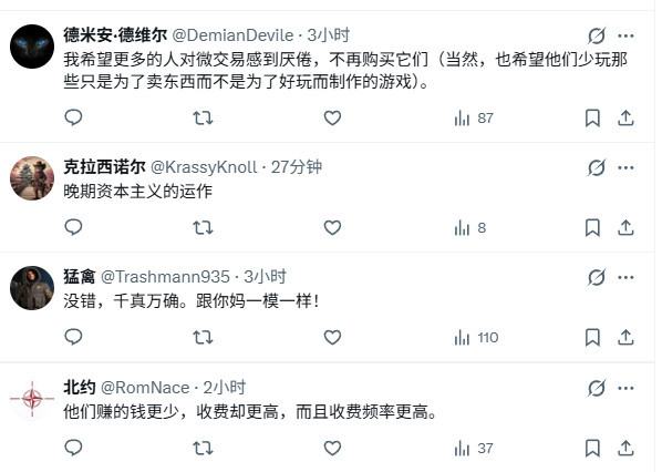 從賣遊戲到靠內購:動視暴雪15年收入結構巨變