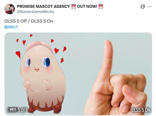 各路开发者群嘲DLSS5！整活游戏梗图层出不穷
