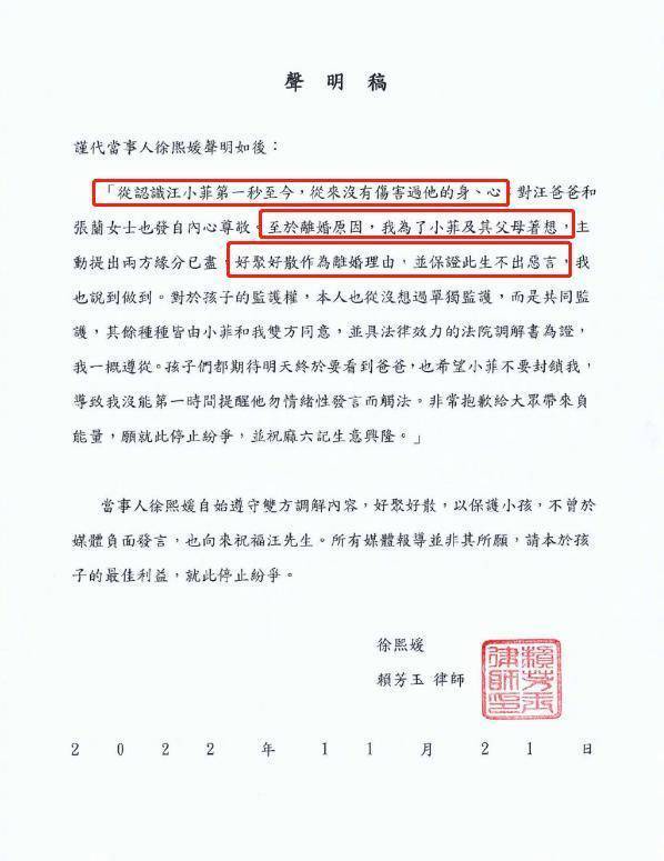 大S发声明回应汪小菲：从来没有伤害过他，孩子们都期待明天终于要看到爸爸！网友：这发言是专业的