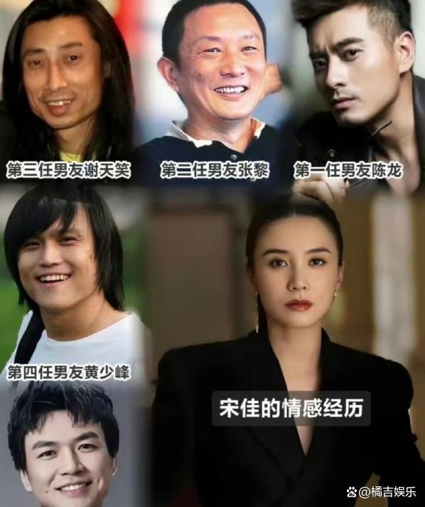 宋佳结婚了 低调婚礼引发热议