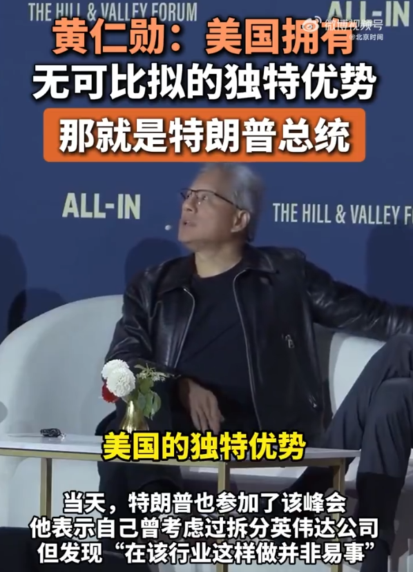 专家：中国芯片实现过去不敢想的局面