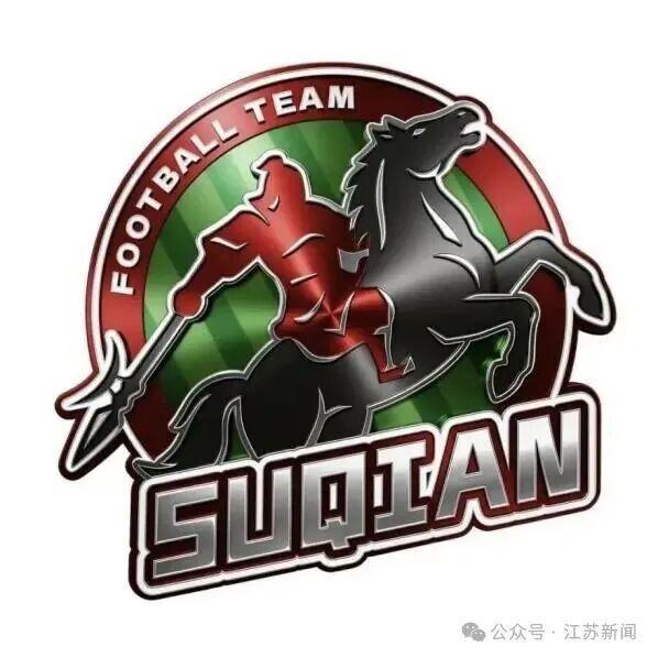 苏超宿迁场真把何润东请来了