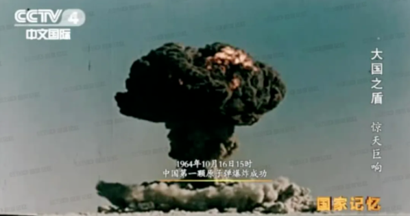 王淦昌用化名隱姓埋名17年