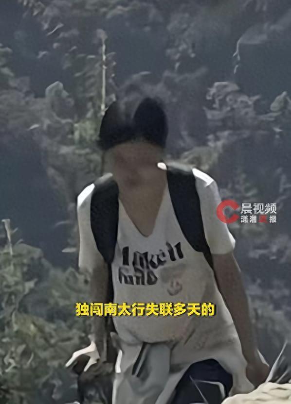 南太行乱象：200斤驴友被挤下悬崖