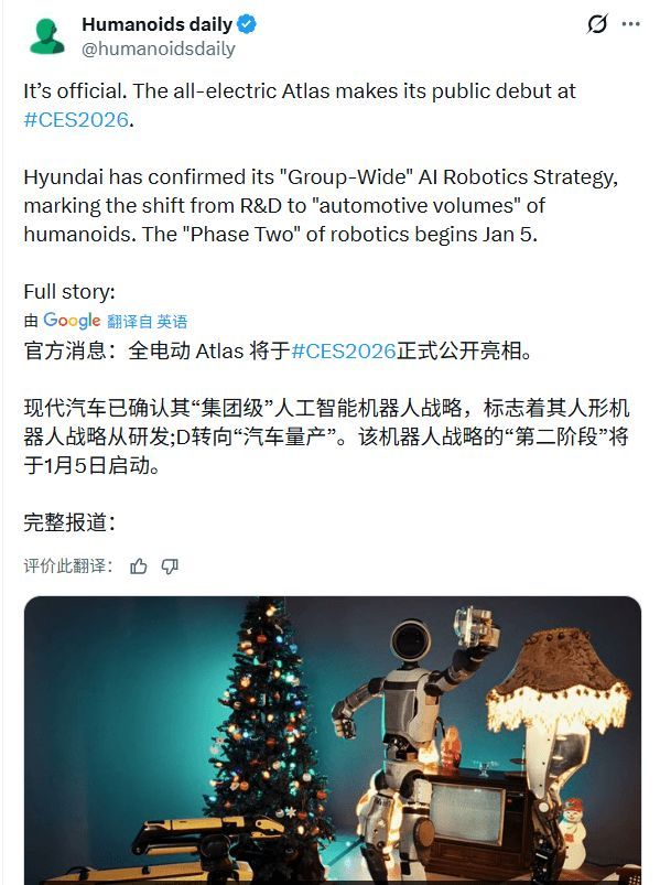 4100家科技企业集结赌城 ，CES 2026揭开AI新战场