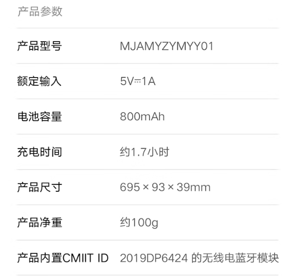 小米米家智能按摩眼罩 199 → 169 元国补新低,京东个护小家电狂促至高 36 期免息