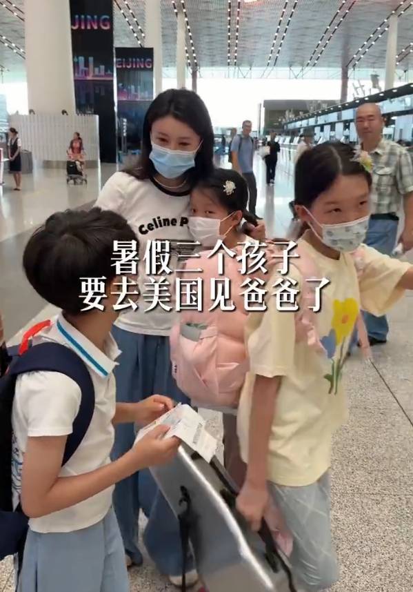 甘薇送仨孩子去美国看贾跃亭！还带了前夫要的桃酥