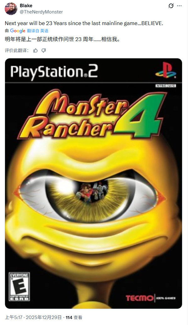 光荣3A工作室正在开发一款神秘的怀旧游戏