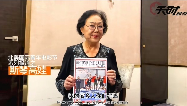 南阳青年教师卫宏图文艺作品荣登《天时周刊》