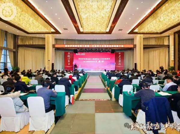 武汉罗田商会第三届第一次会员大会暨政府招商推介会圆满召开，肖怀林当选会长