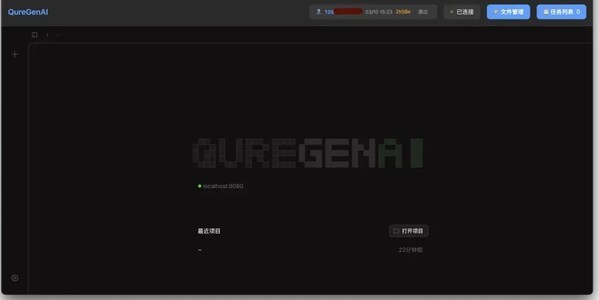 医图生科入选2025十大量子计算应用案例,榜单唯一创新药企业,从研究探索走向产业应用